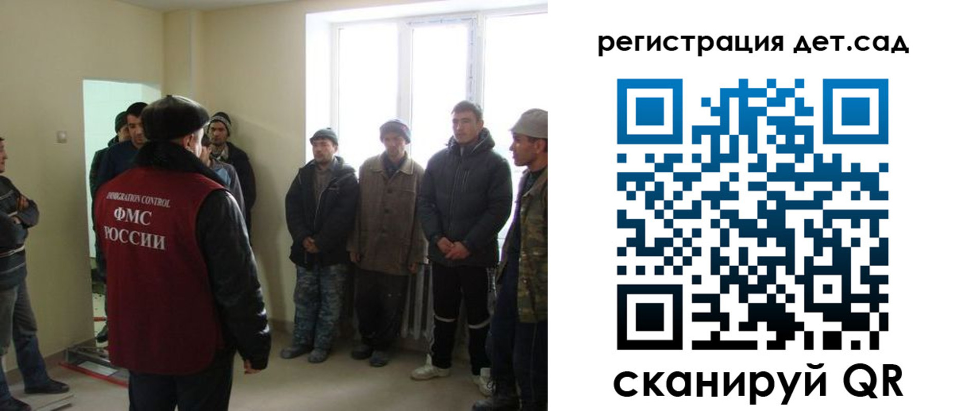 временная регистрация в квартире в Касли