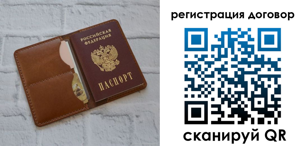 прописка для школы в Касли