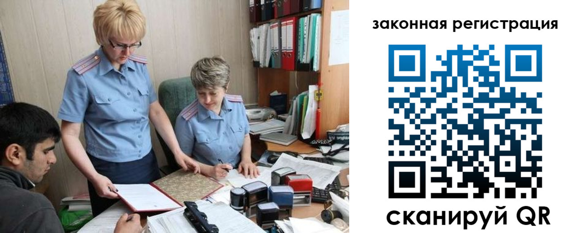 регистрация в Касли